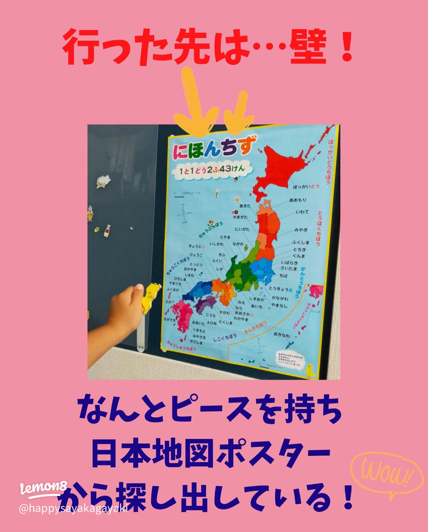人生の実績解除パズル JAPAN PUZZLE MAP [マットグレー] 日本地図 旅行