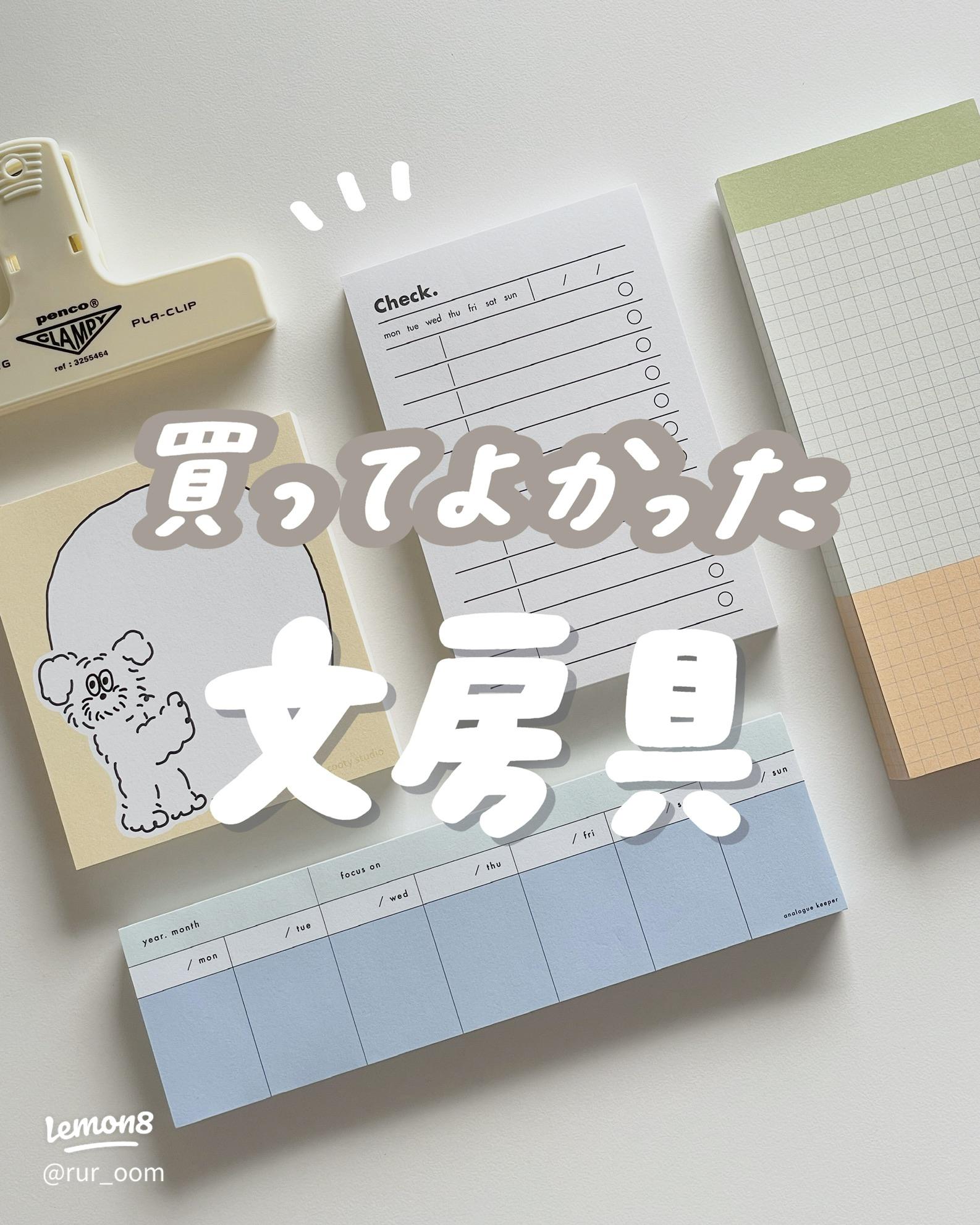 韓国文房具の魅力：かわいいデザインと機能性を楽しもう