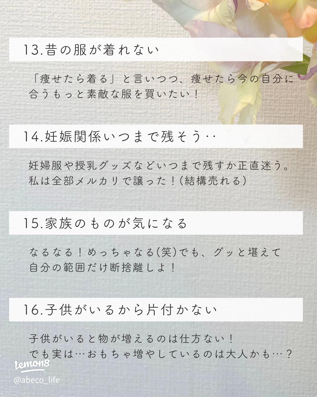 hana＊断捨離計画中様 リクエスト 6点 まとめ商品 hana＊断捨離計画中