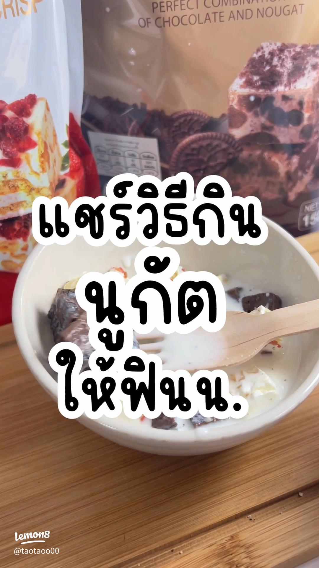 食べ物 フード ご飯 スイーツ お菓子 ファーストフード マスキング