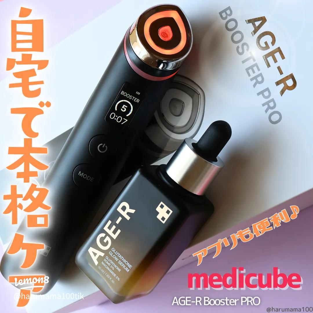 medicube BOOSTER PRO 美顔器 ブラック BOOSTER PRO 美顔器 ブラック