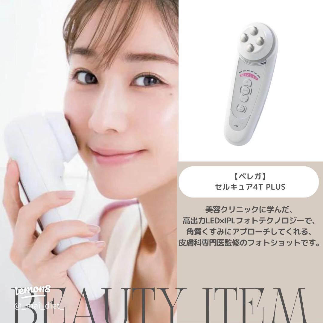 セルキュア4T 美顔器 田中みな実愛用 説明書付き 美容ローラー 美容品