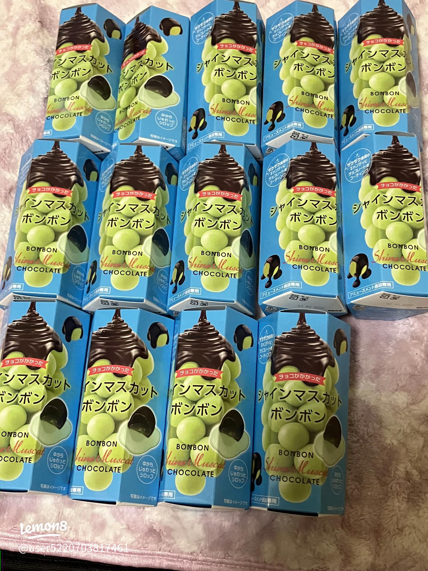 新発売】シャインマスカットボンボン