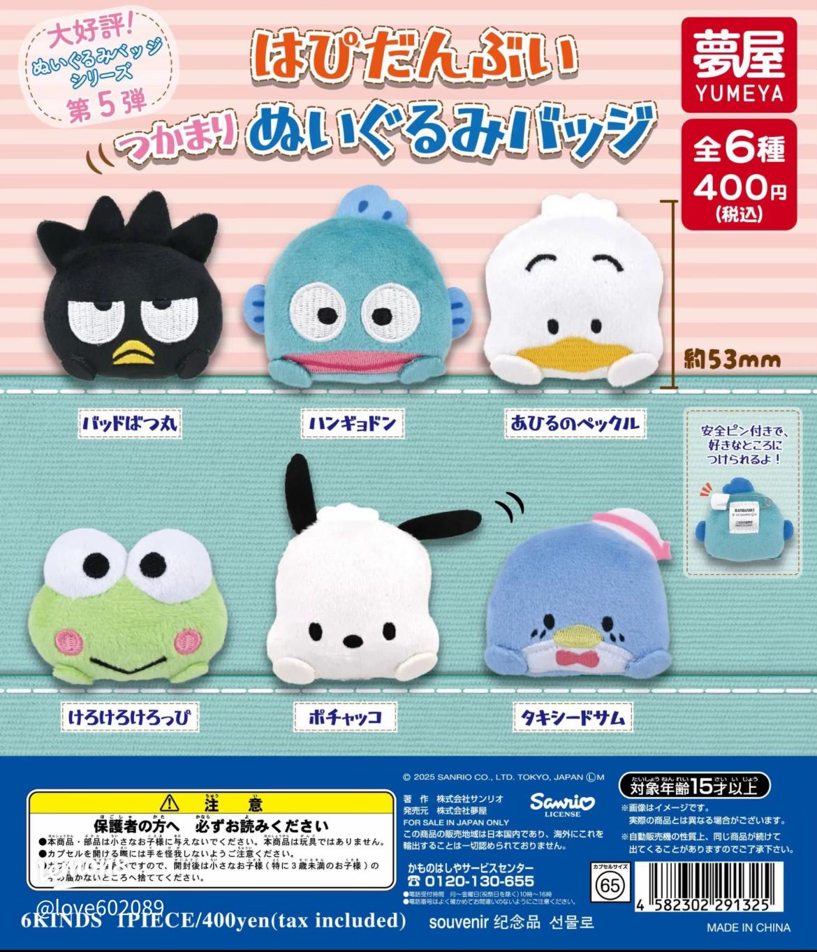 ゆー様 コレクション ゆーゆー様 リクエスト 2点 まとめ商品 ゆー様