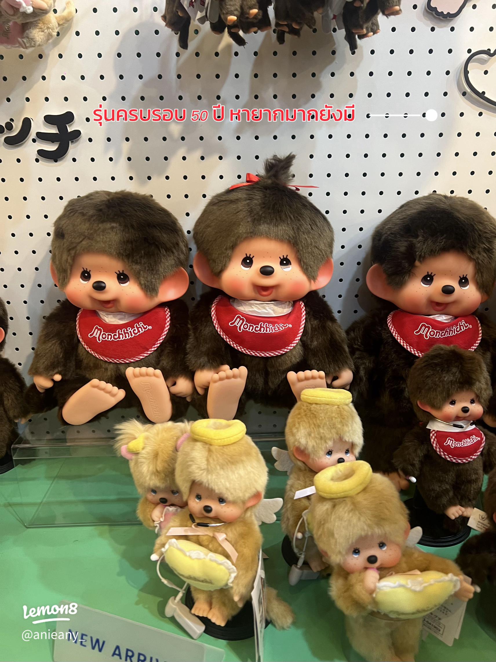 海外限定 モンチッチ タイ ベビチッチタイの男と女子学生 海外限定