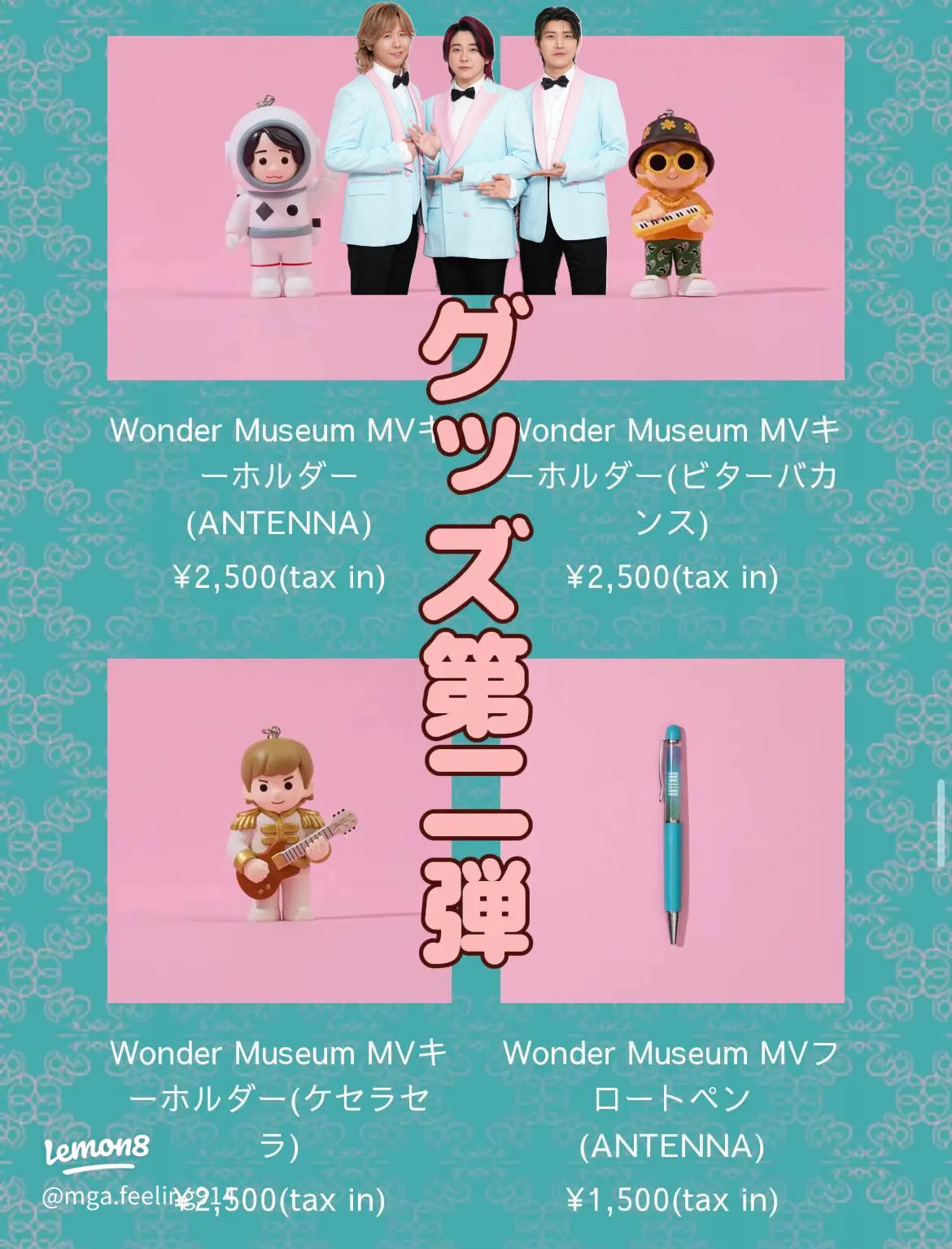 ミセス Wonder Museum キーホルダー2点セット 入場券付き ミセス Mrs