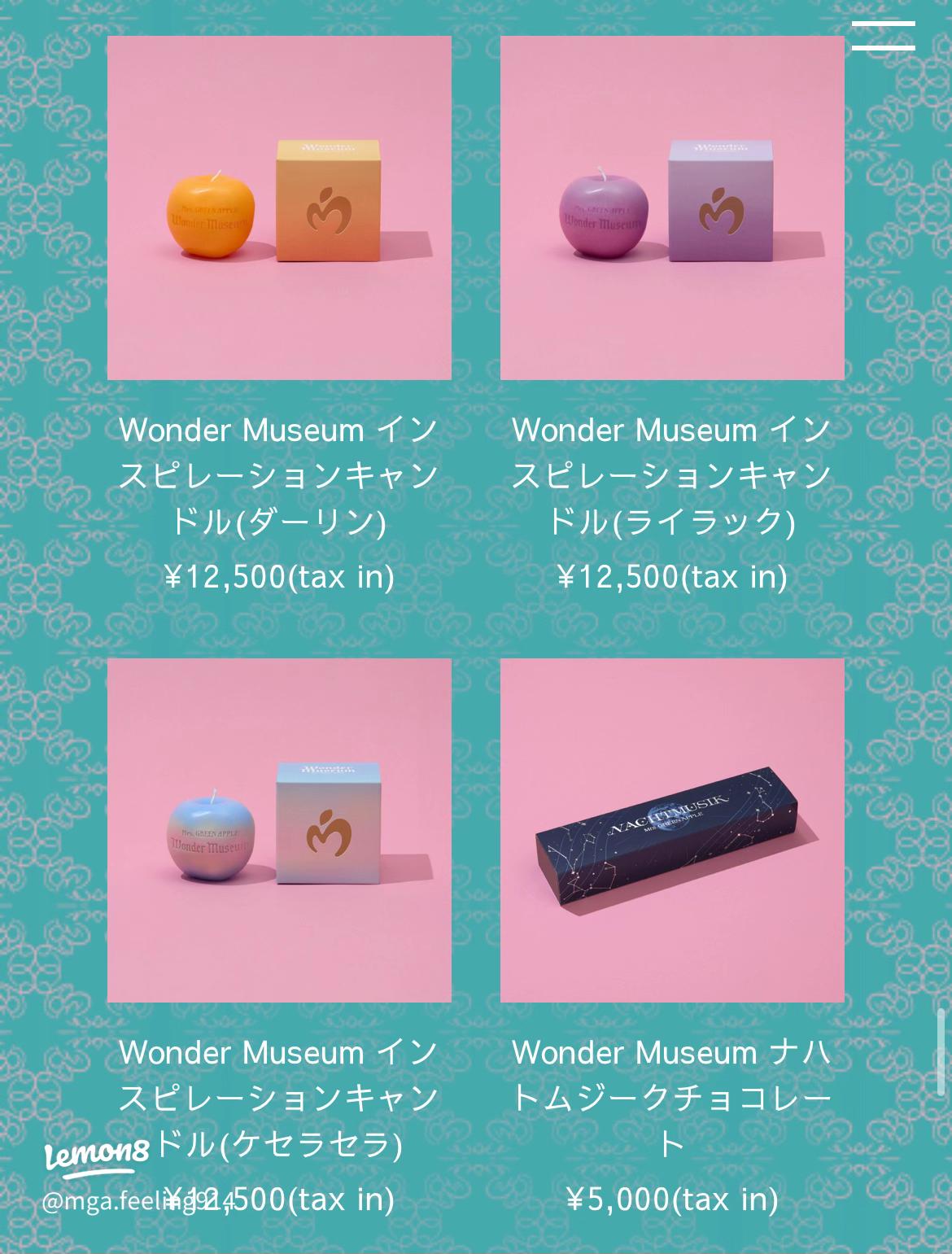 ミセスグリーンアップル ワンダーミュージアム限定キャンドル(ダーリン