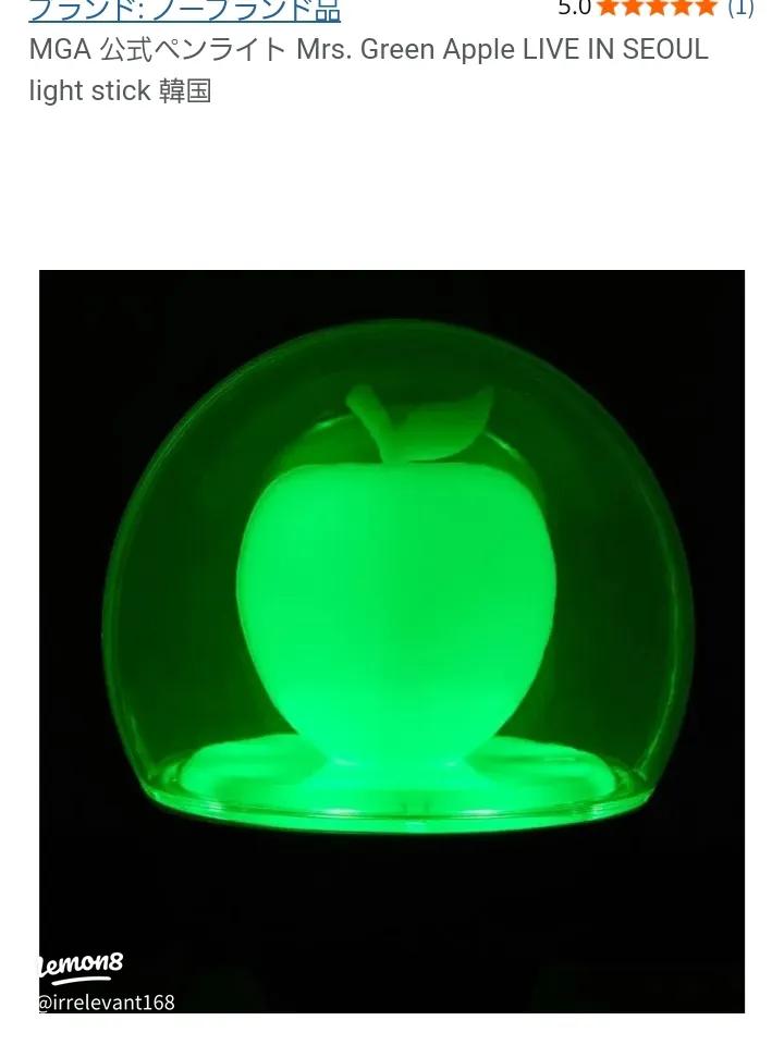 Mrs.GREENAPPLE MGA公式 ペンライト BABELnoTOH Mrs. GREEN APPLE DOME