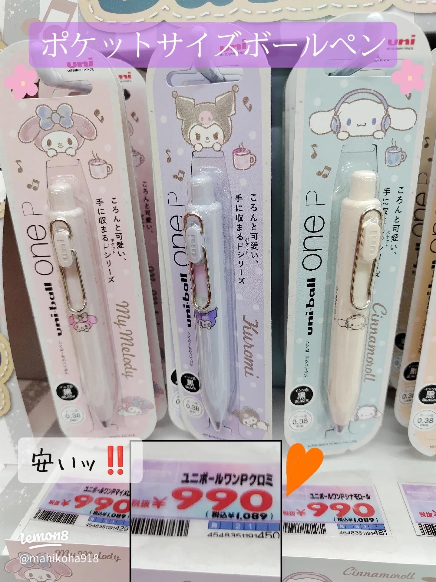 ユニボールワンP サンリオコラボ 新 全6種類 ユニ ボール ワン p