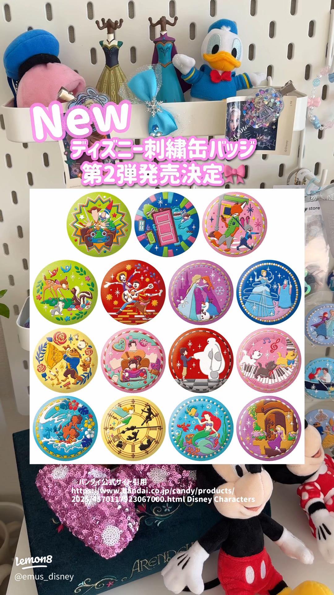 Disney Characters 刺繍缶バッジビスケット 第1弾＆第2弾 ディズニー