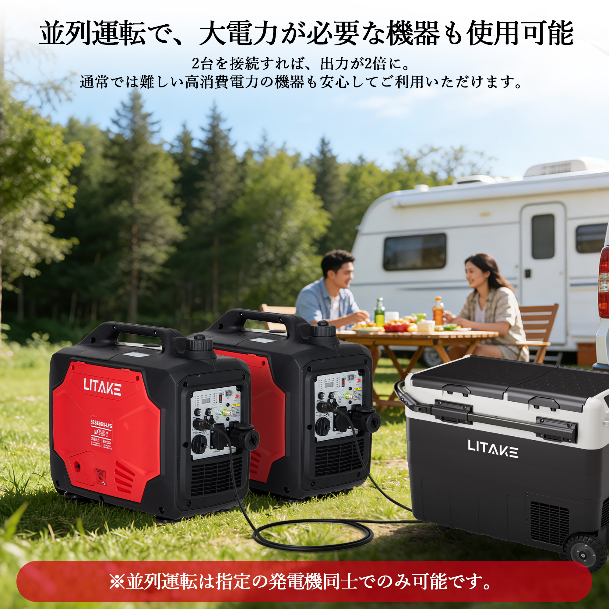 インバーター発電機 最大3500W高出力 防音型 正弦波 ガソリン LPGガス