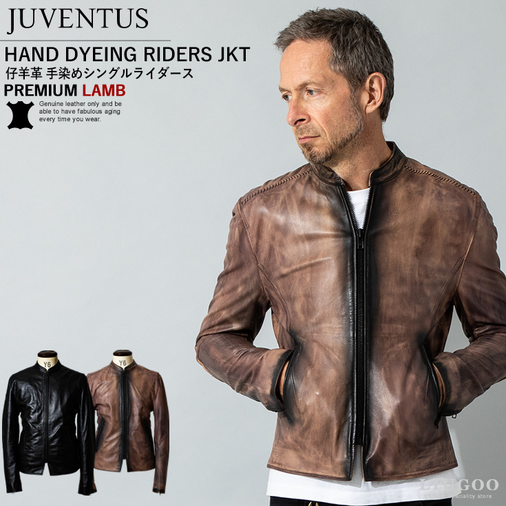 JUVENTUS 本革 手染めシングルライダースジャケット メンズ ユベントス