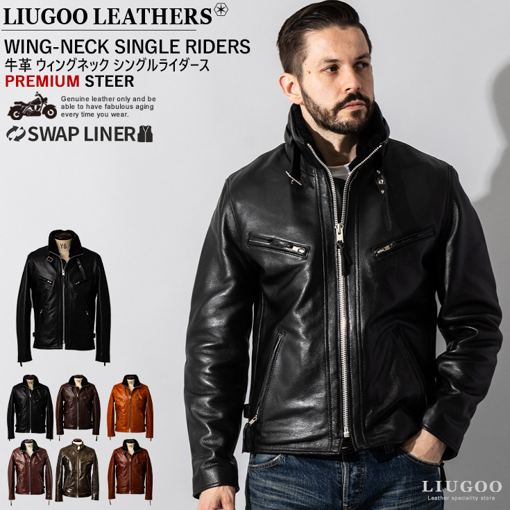 Liugoo Leathers 本革 WING-NECK シングルライダースジャケット メンズ