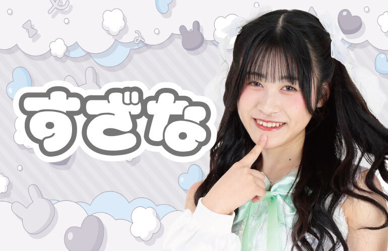 SweetCandy【アイドル】HP