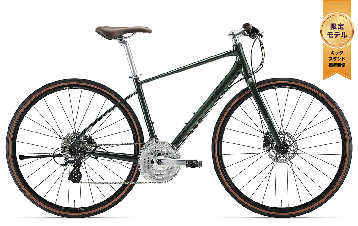 お引き取り限定 GIANT ESCAPE R3 3x8段 465mm消耗品交換済 2023 GIANT