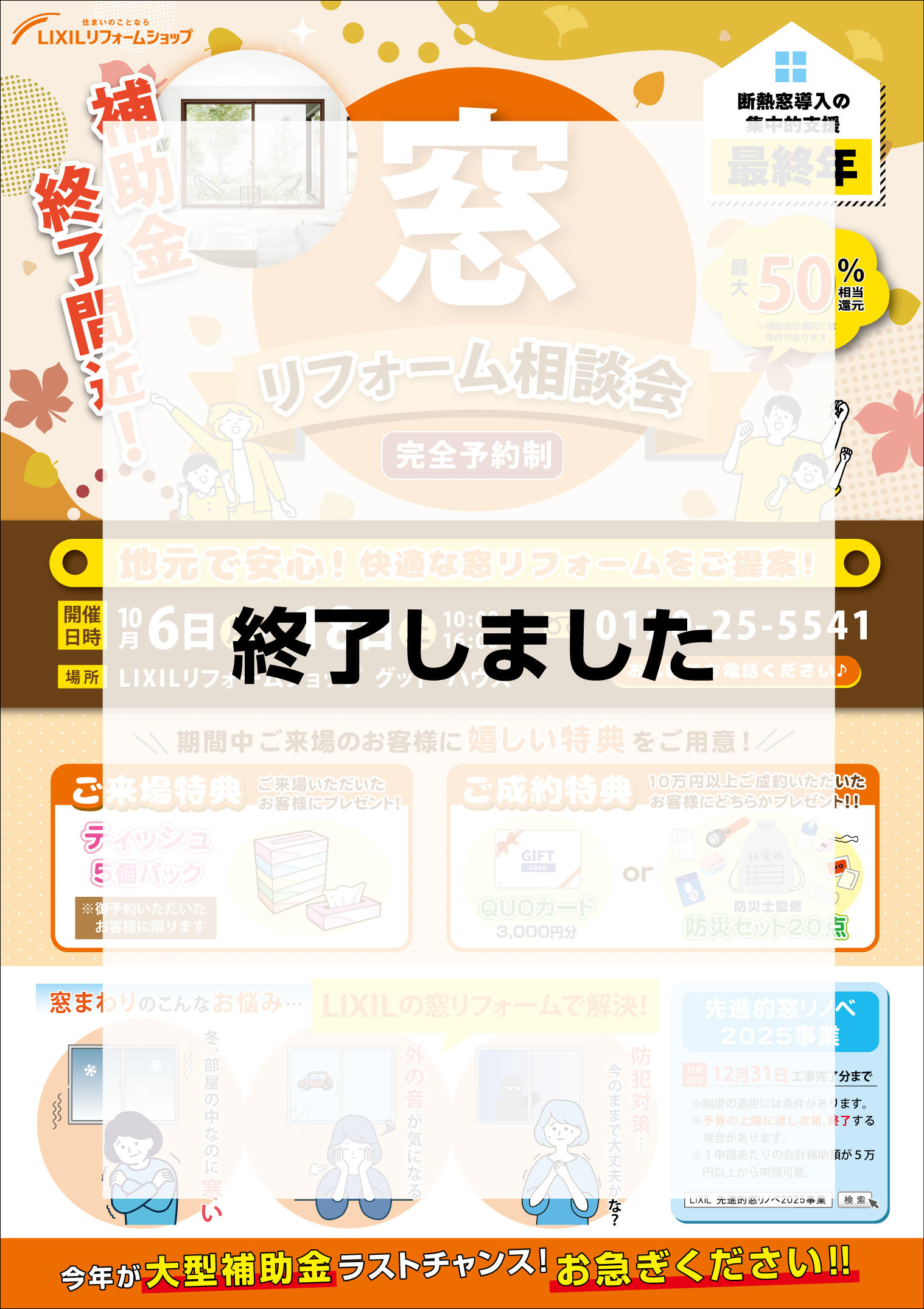 ちいべび11/27 ホテル特典利用枠 権利譲渡 ちいかわインフォ ｜ スパイラル