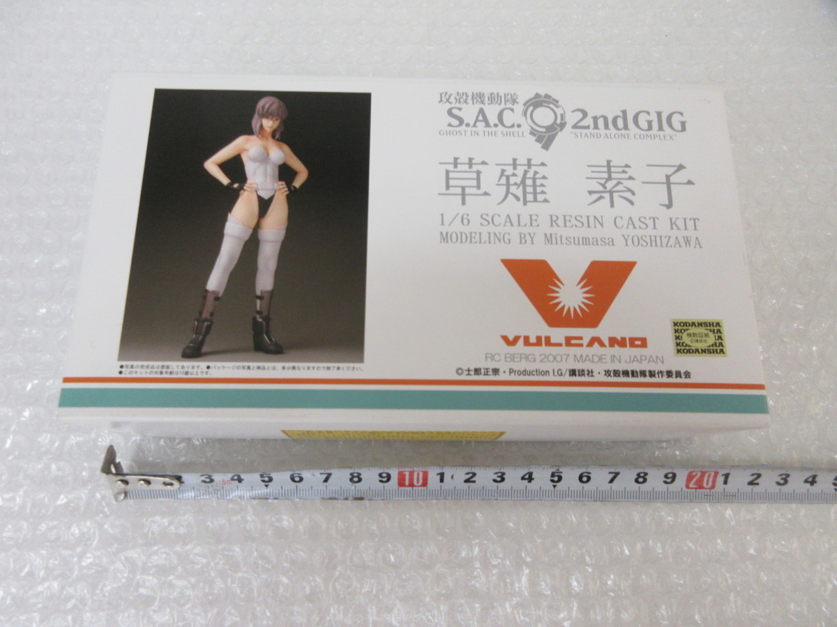 攻殻機動隊 草薙素子 フィギュア 1/6 ガレージキット Amazon.co.jp