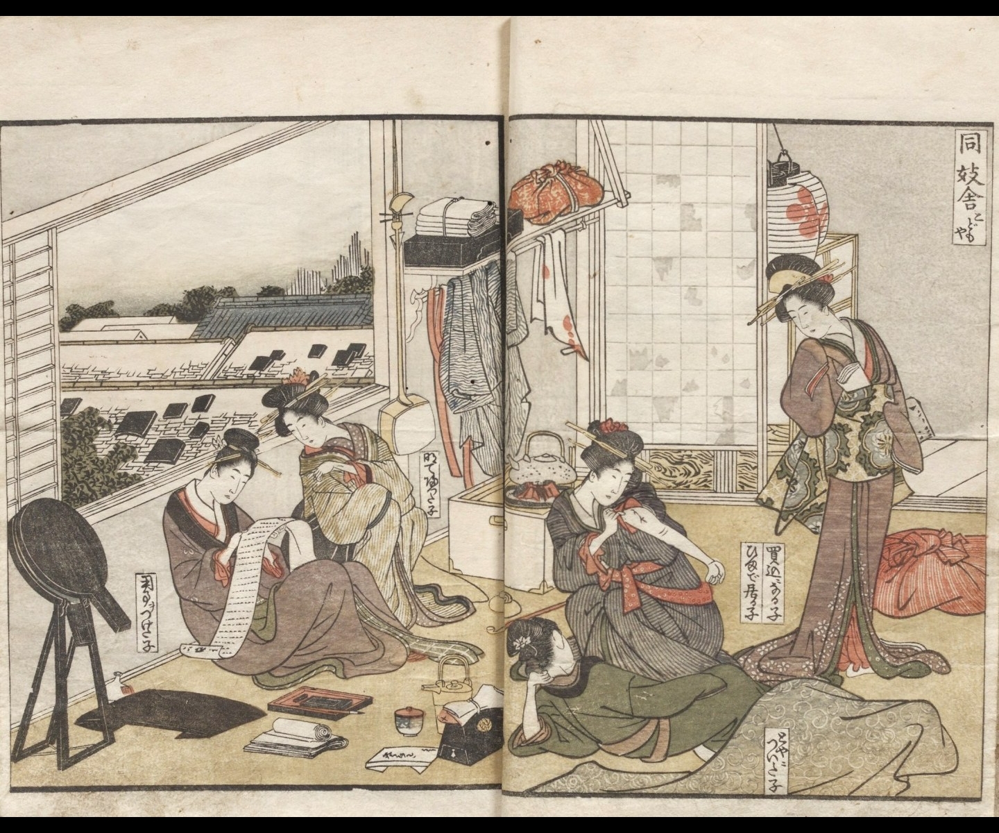 続・雅俗繚乱 ―江戸の秘本・珍本・自筆本― | 九州大学附属図書館