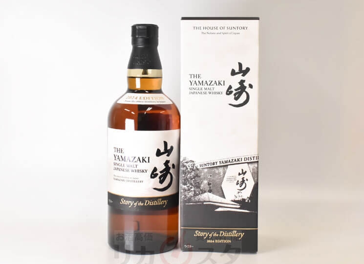 yamazaki_sotd_20241-1-745x540.jpg