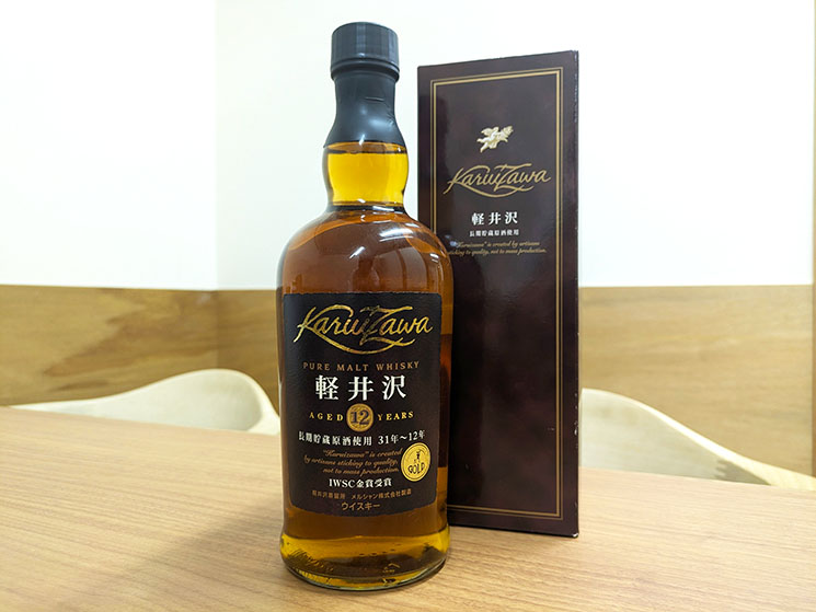 新宿店】軽井沢12年をお買取りさせていただきました | 軽井沢の買取