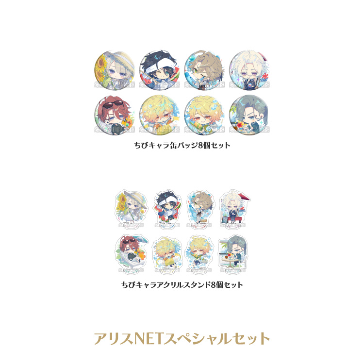 ユークロ 泡沫のユークロニア 店舗特典 アリスネット 缶バッジ 矢代