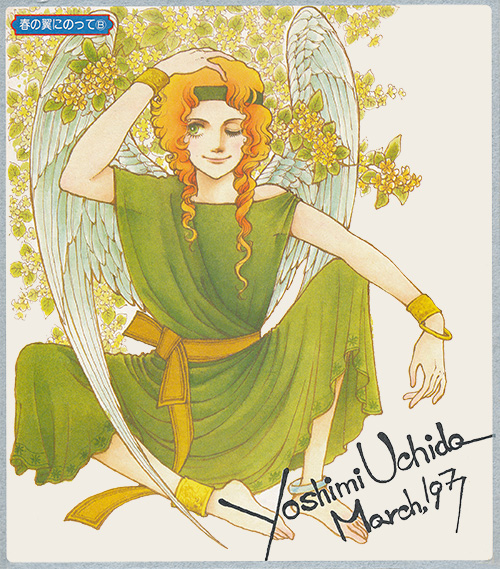 内田善美 直筆イラスト入りサイン色紙 2025年最新】内田善美 イラスト