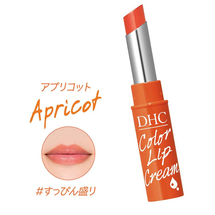 BOGO for $1))DHC Color Lip Cream- Red (1,5g) ディーエイチシー 濃密