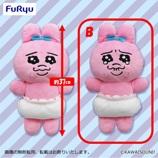 サラブレッドコレクション DMMスクラッチ 超BIGぬいぐるみ ソダシ 2025