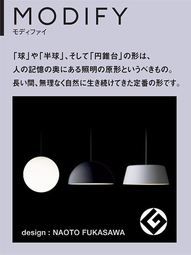 Panasonic シャンデリア LGB19411WZ | 商品紹介 | 照明器具の通信販売