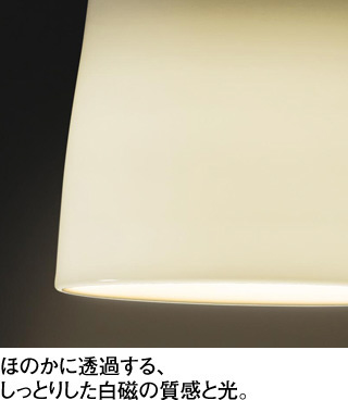 ODELIC オーデリック ペンダントライト OP252805R | 商品紹介 | 照明