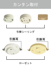 Panasonic シーリングライト LSEB1197 | 商品紹介 | 照明器具の通信