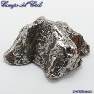 早い者勝ち】隕石 鉄隕石 隕鉄 鉱物 パワーストーン コレクター