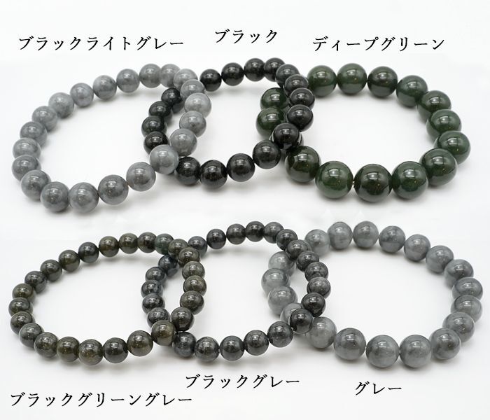 日本製 自社製 日本銘石協会 正規代理店 翡翠 ひすい ヒスイ 硬玉