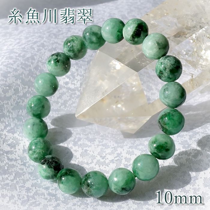 糸魚川翡翠 高透過 白アップルグリーン 大きめ 267g 縛る 糸魚川翡翠高