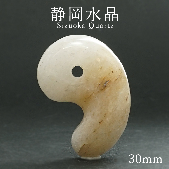 日本製 自社製 日本銘石協会 正規代理店 静岡県 仕事運 財運 決断力