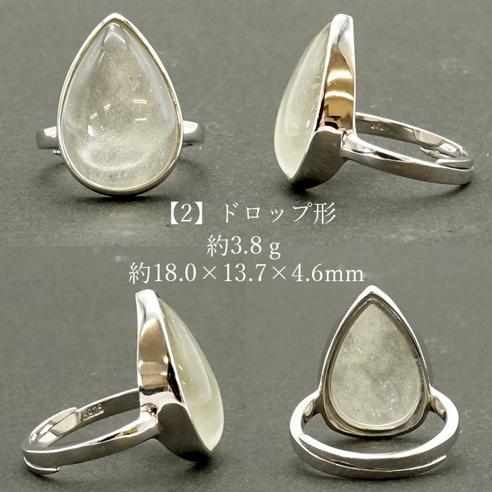 ガネーシュヒマール産くりぬきリングネパール職人手作り21