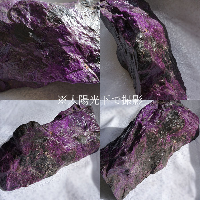 3大ヒーリングストーン ヒーリング ブレス お守り 守護 癒し 浄化