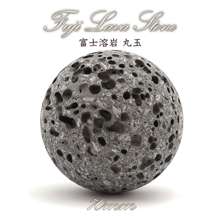 日本銘石 日本各地で産出される貴重な石 運気向上 幸運 金運 健康