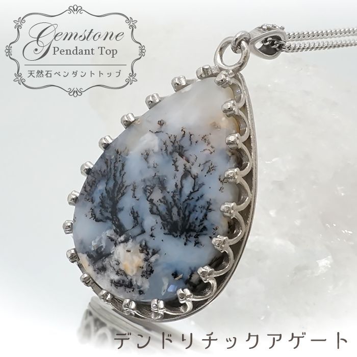 てんてんシルバーブローチ 白い石付き てんてんシルバーブローチ 白い