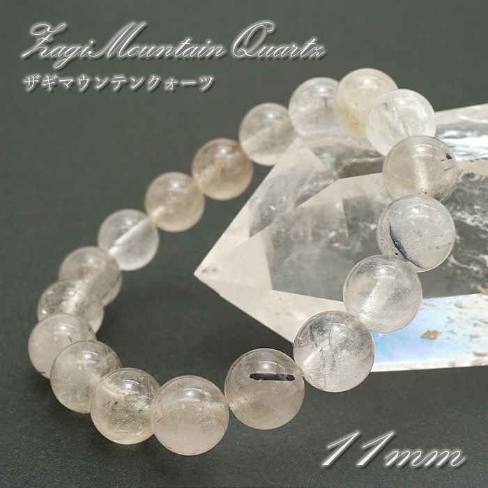 ヒーリング 浄化 クリスタル 潜在意識 透明 クォーツ ブレスレット 天然石