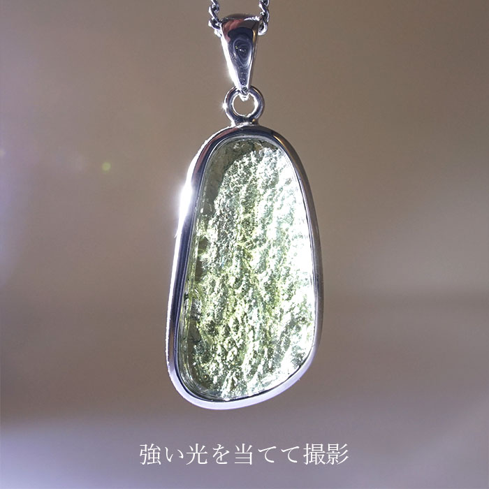 天然石 希少石 天 宇宙 調和 デルタ波 神聖 緑色 プレゼント ギフト