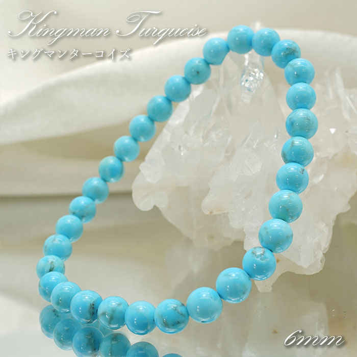 アンティークチベタンターコイズ数珠珠ボサ玉