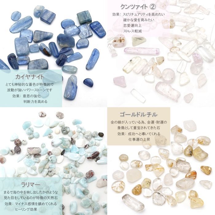 さざれ さざれ石 レアストーン ハンドメイド 天然石アクセサリー