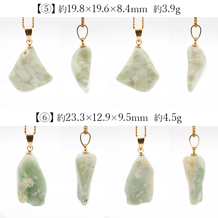 入りコン沢翡翠ペンダントトップ 糸魚川翡翠】入りコン沢の青翡翠