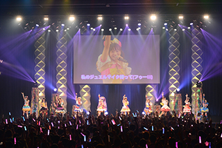 値下げ プリパラ サマーアイドルライブツアー2016来場者 らぁら 2周年