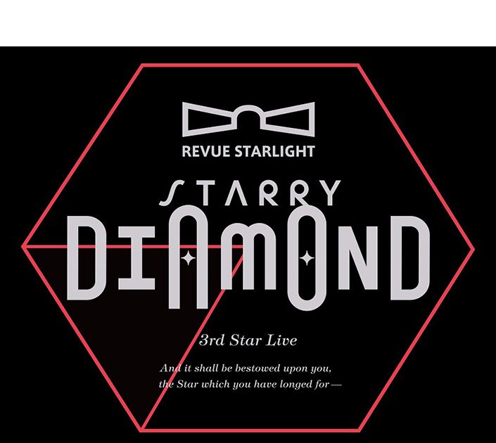 レヴュースタァライト バンドライブ 九九くじ 小山百代 愛城華恋