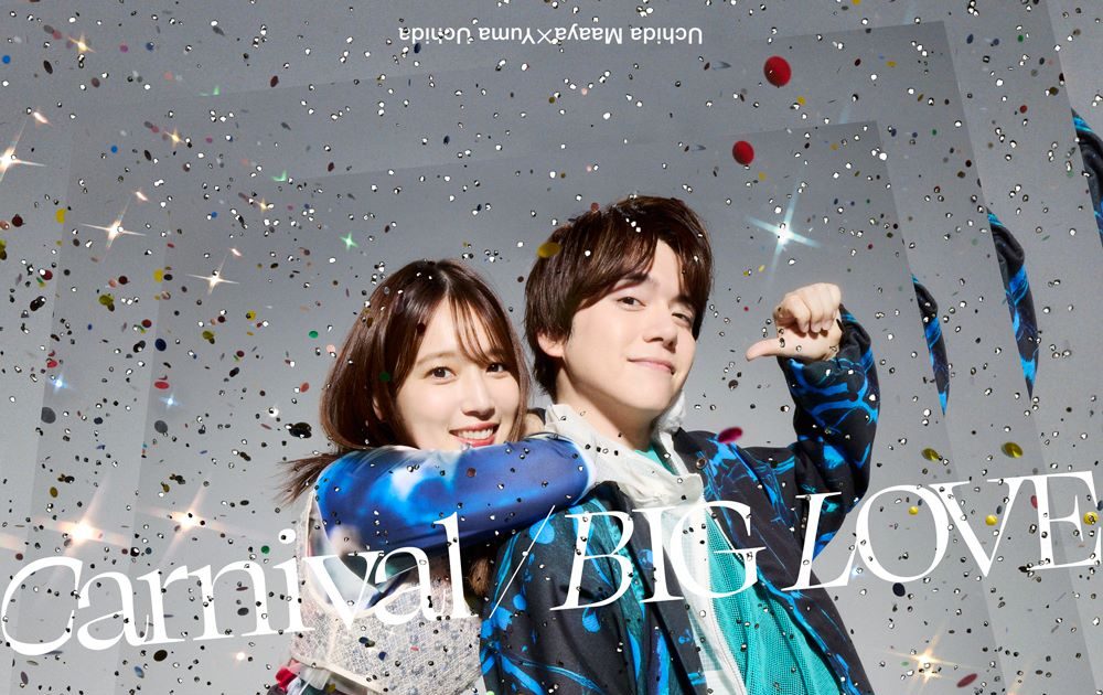 内田真礼×内田雄馬コラボシングル「Carnival／BIG LOVE」ジャケット