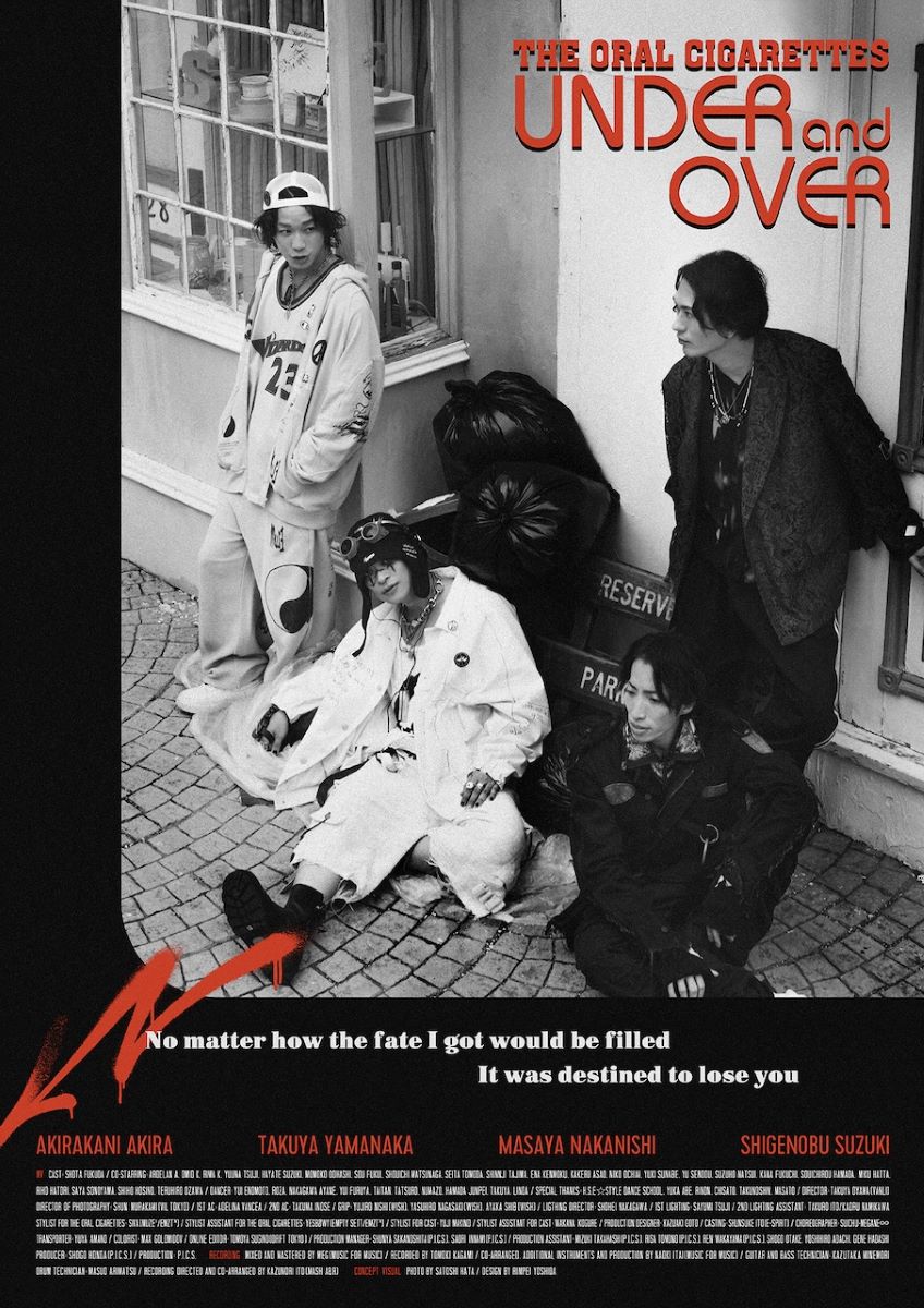 THE ORAL CIGARETTES ポスター 非売品 タワレコ オーラル THE ORAL