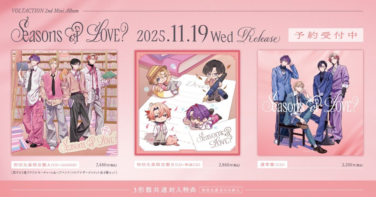 coldrain 1st MiniAlbum〜2nd Albumグッズ 未開封 coldrain 1st