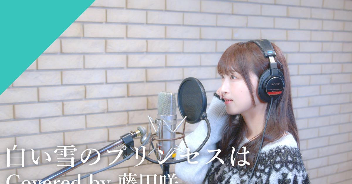 わグルま! 出演声優直筆サイン入り寄せ書きポスター 藤田咲 原由実 他 抽